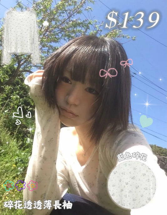 碎花透透薄長袖