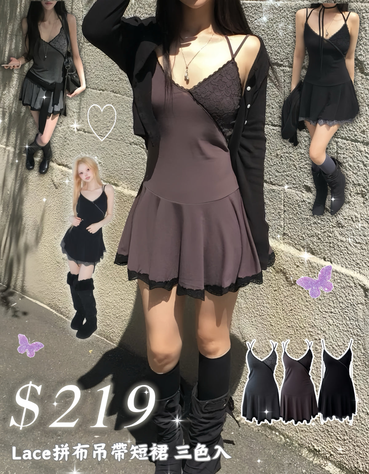 Lace拼布吊帶短裙 三色入