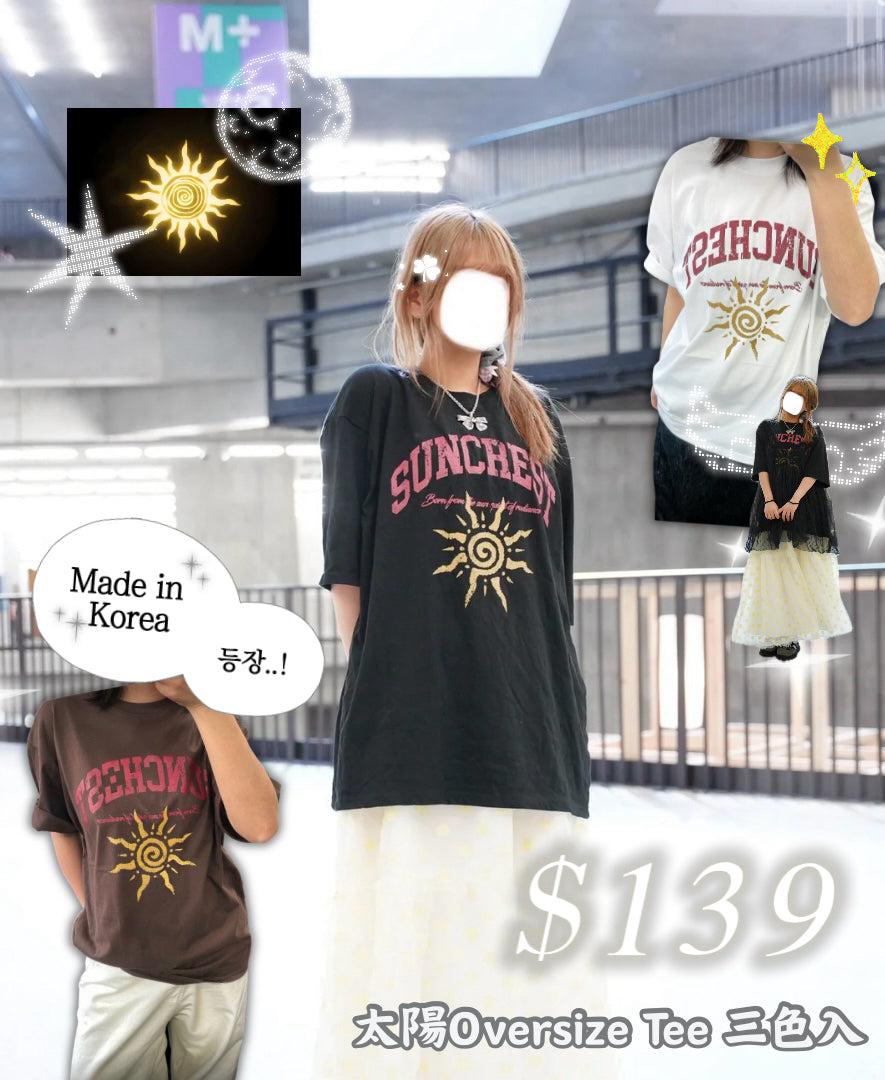 太陽Oversize Tee 三色入