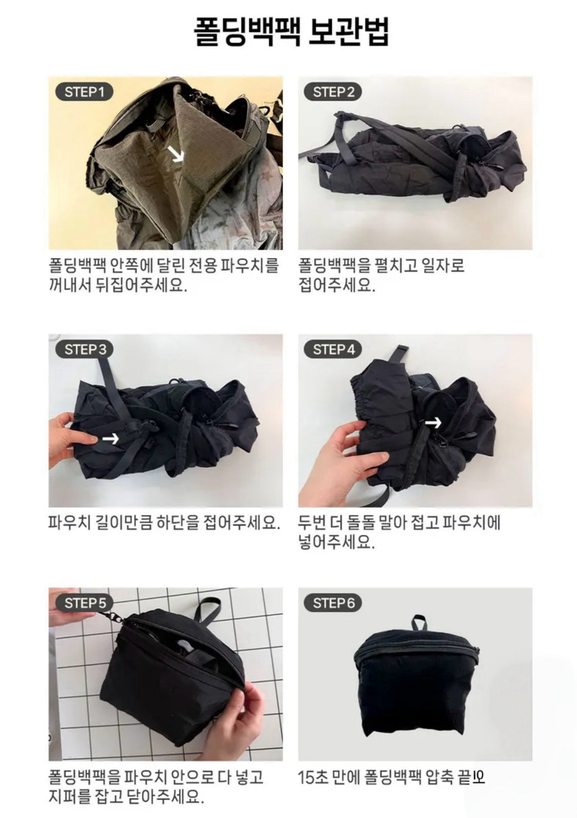 Shine Star Folding Bag