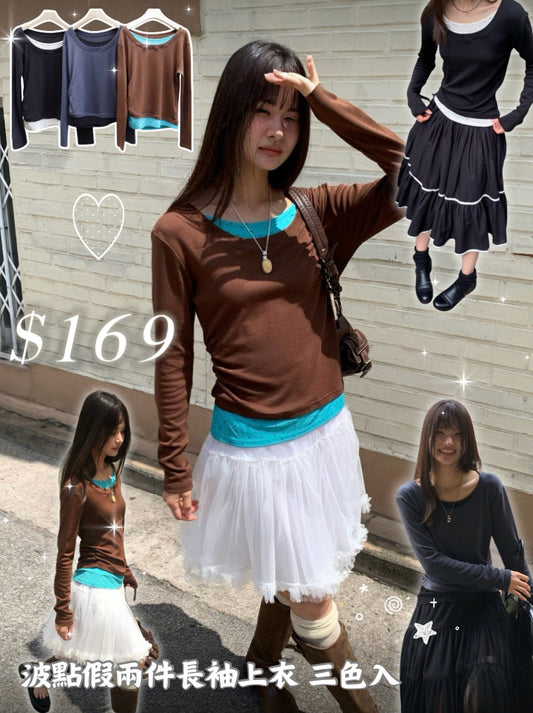 波點假兩件長袖上衣 三色入