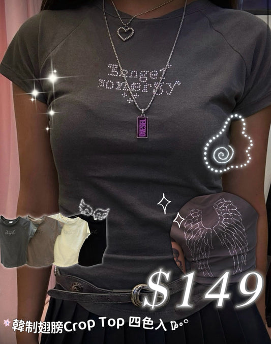 韓制翅膀Crop Top 兩色入