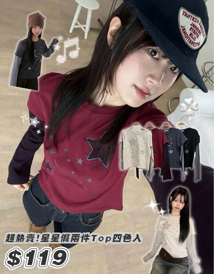 星星假兩件Top 四色入