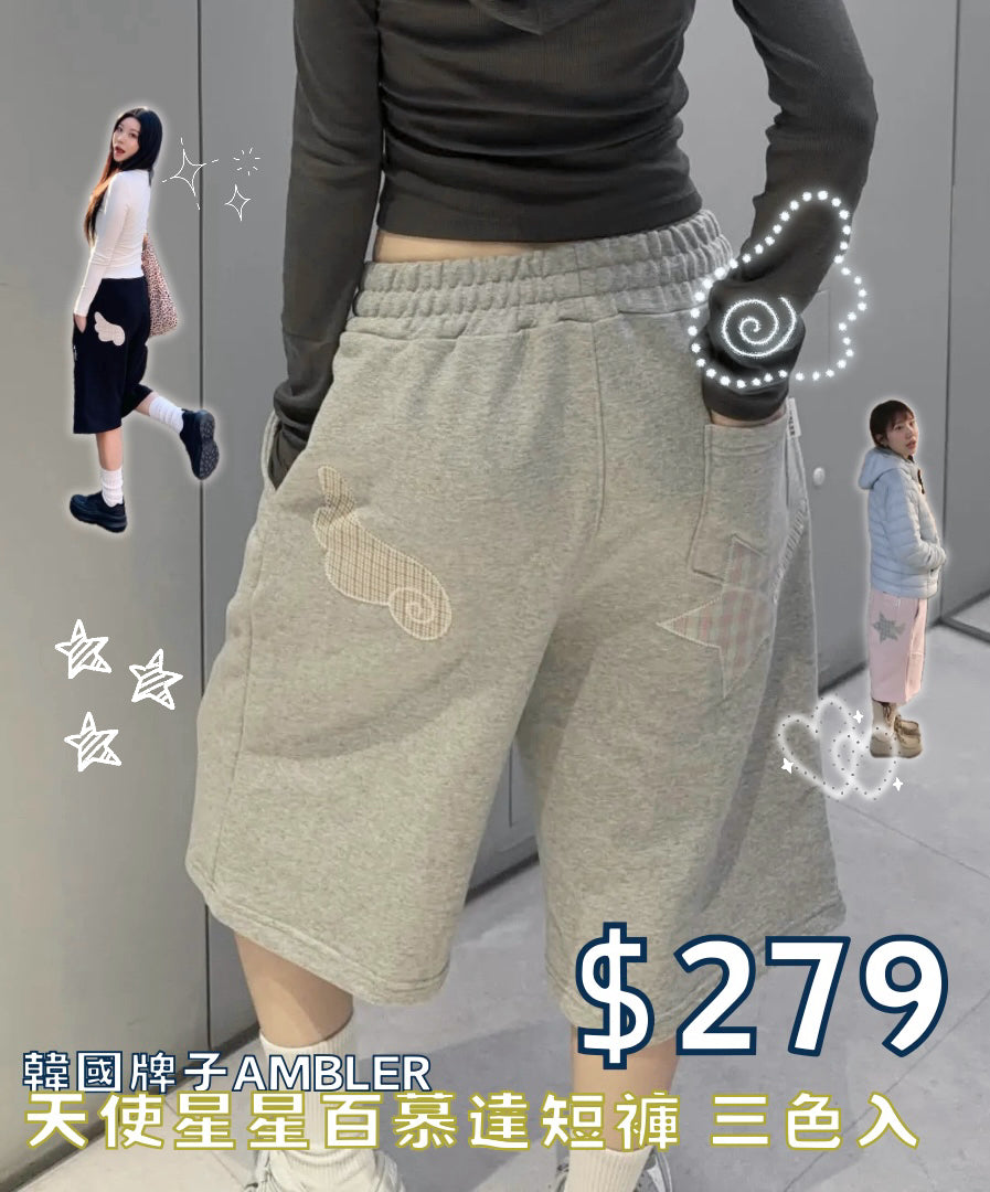 韓國牌子AMBLER Bermuda Shorts