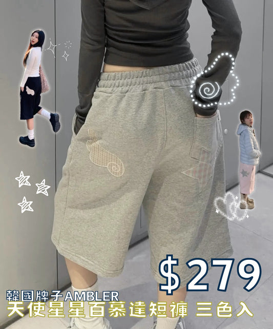 韓國牌子AMBLER Bermuda Shorts