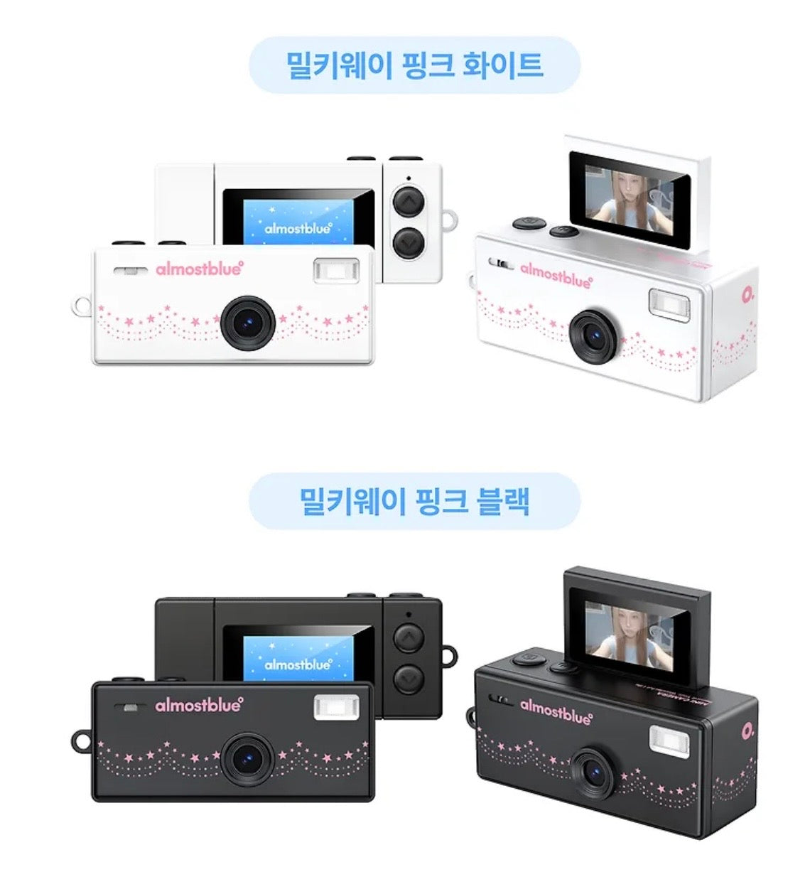 韓國品牌新款復古迷你相機仔