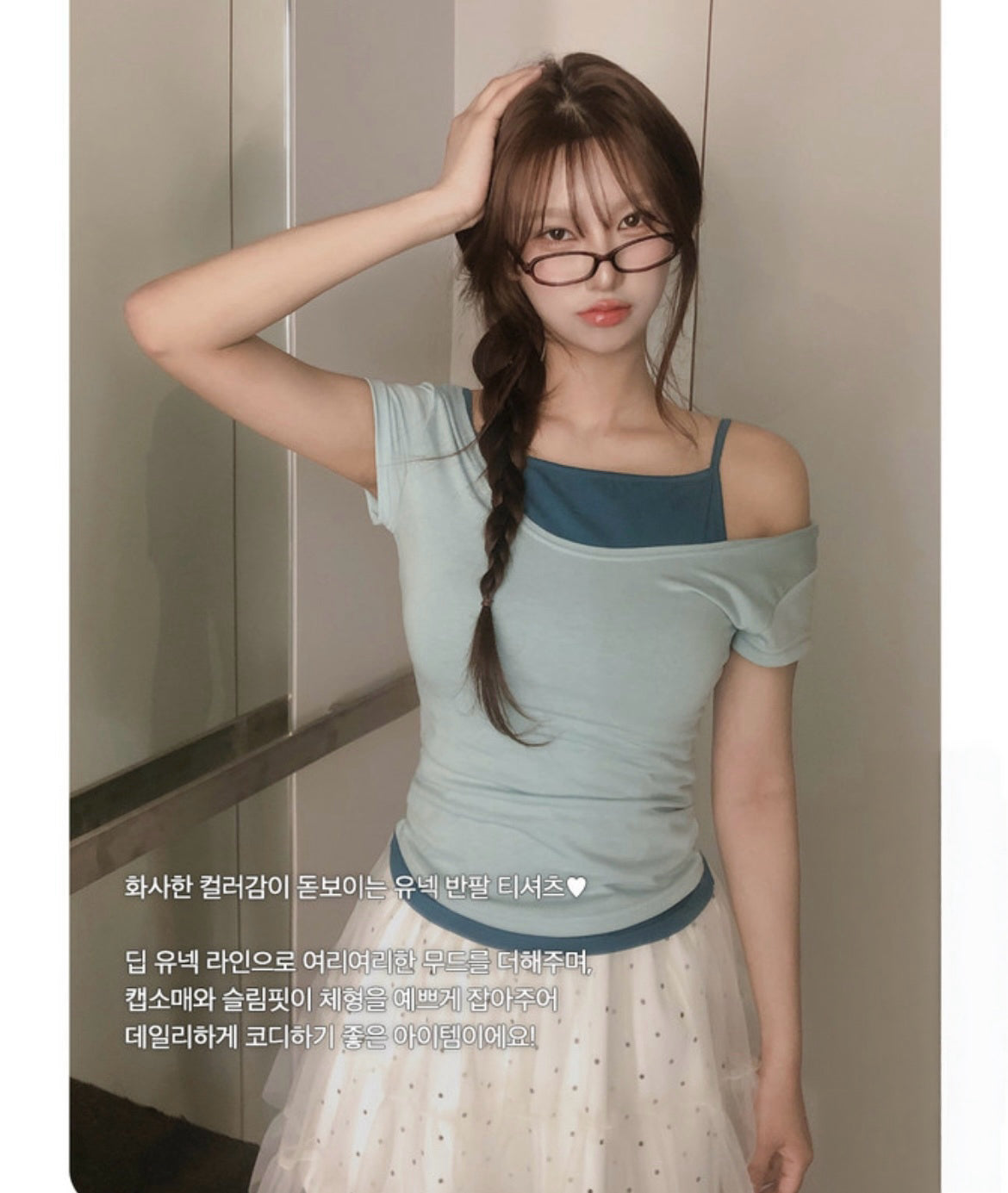 4月限定韓貨預訂95折ᢉ𐭩  U領貼身Crop Top 六色入