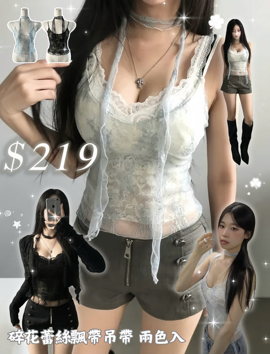 碎花蕾絲飄帶吊帶 兩色入