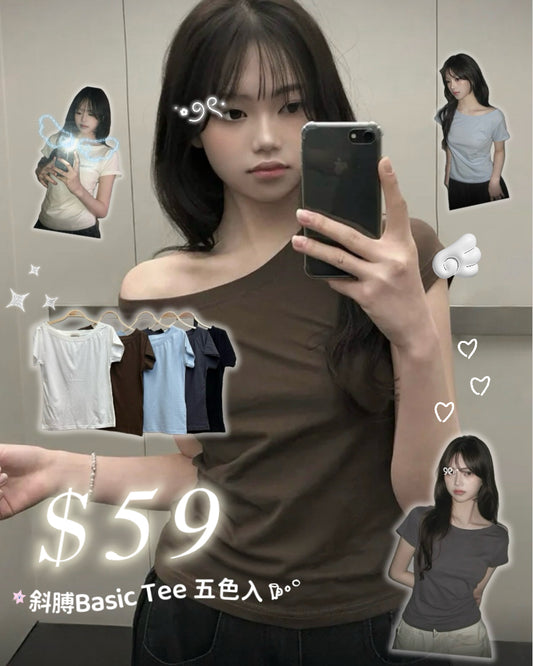斜膊Basic Top 五色入