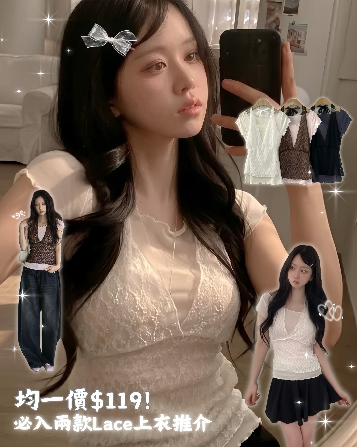 Lace V領短袖兩件set 三色入