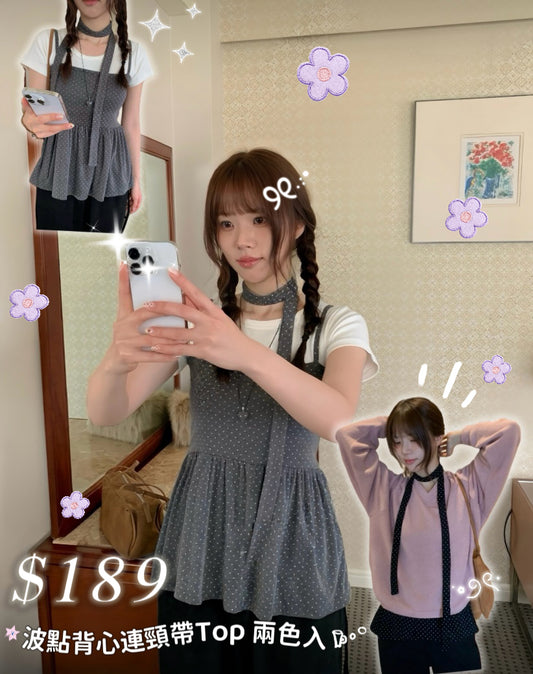 3月限定韓貨預訂95折☆ 波點背心連頸帶Top 兩色入