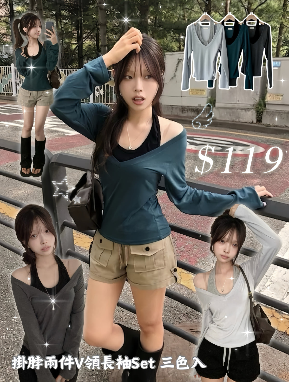 掛脖假兩件V領長袖 三色入
