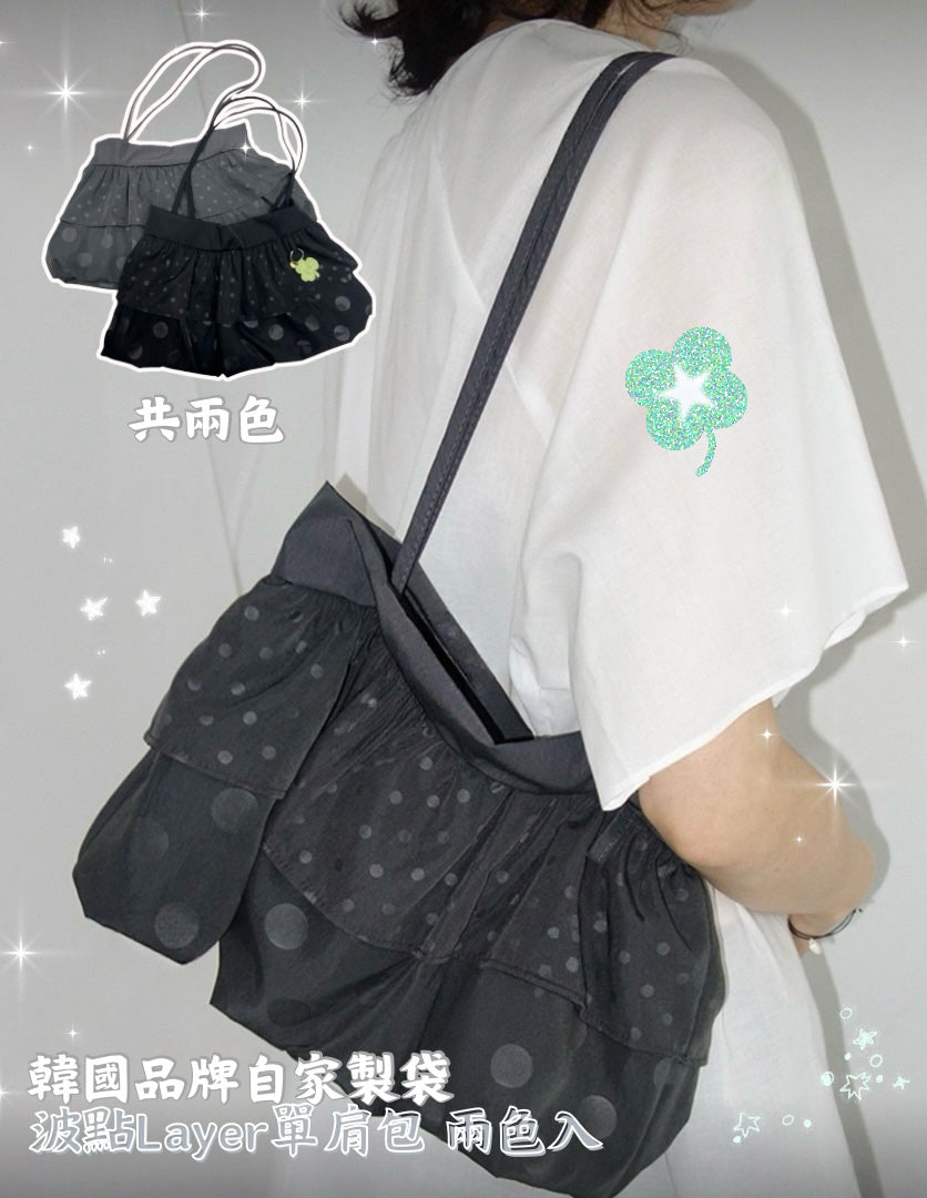 波點layer單肩包 兩色入