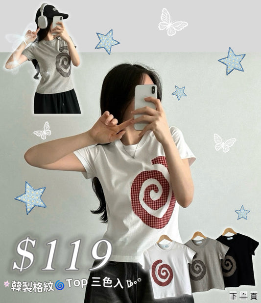 韓制格紋🌀Top 三色入