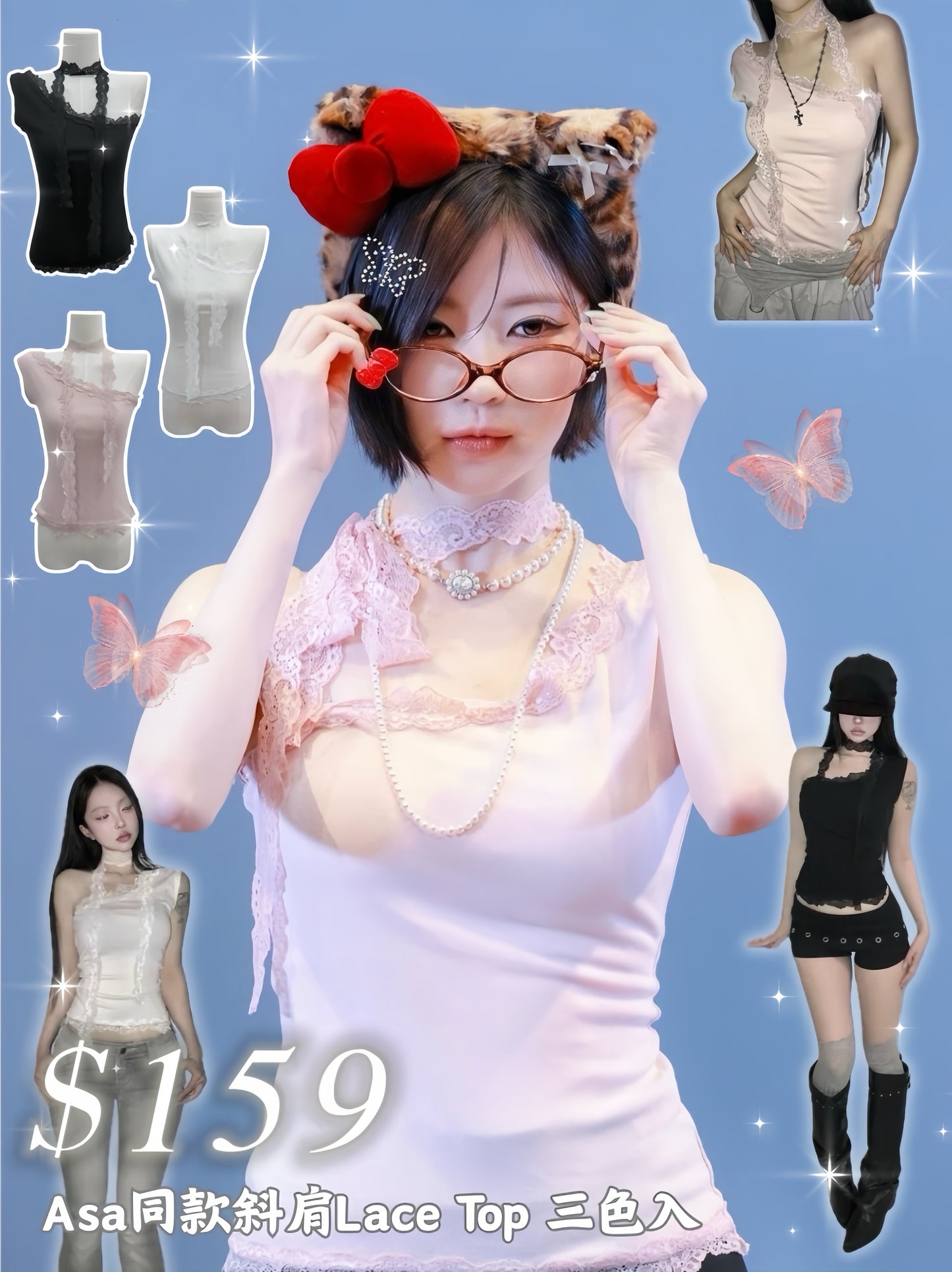 Asa同款斜肩Lace Top 三色入