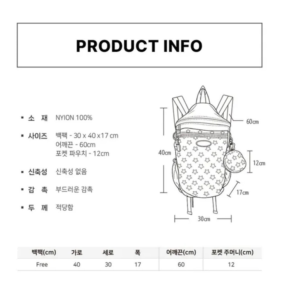 Shine Star Folding Bag