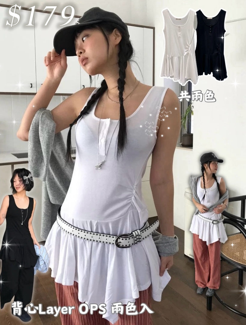 背心Layer OPS 三色入