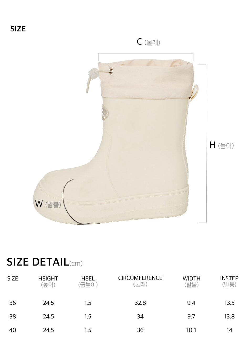RECLOW RE-RAIN SHIRRING BOOTS