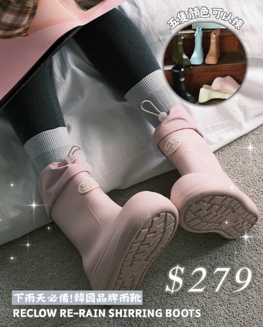 RECLOW RE-RAIN SHIRRING BOOTS
