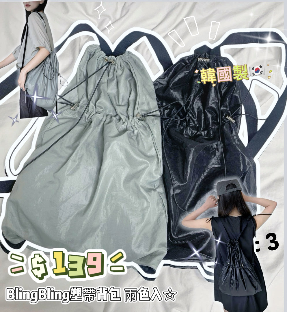 BlingBling塑帶背包 兩色入