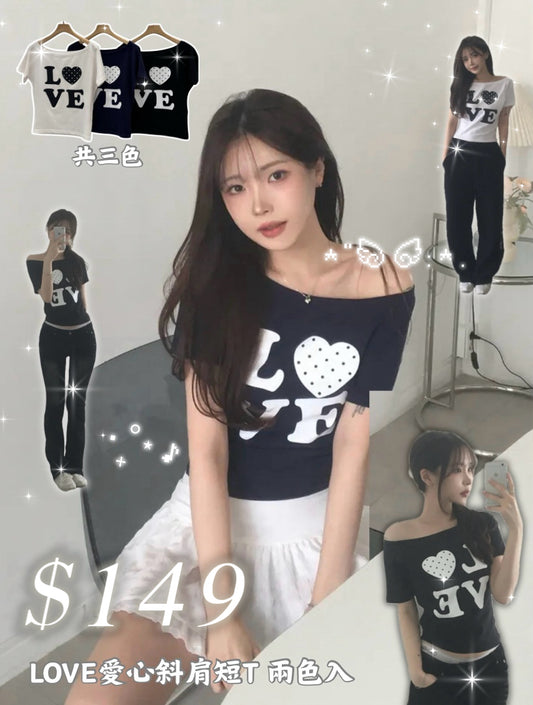 LOVE愛心斜肩短T 三色入