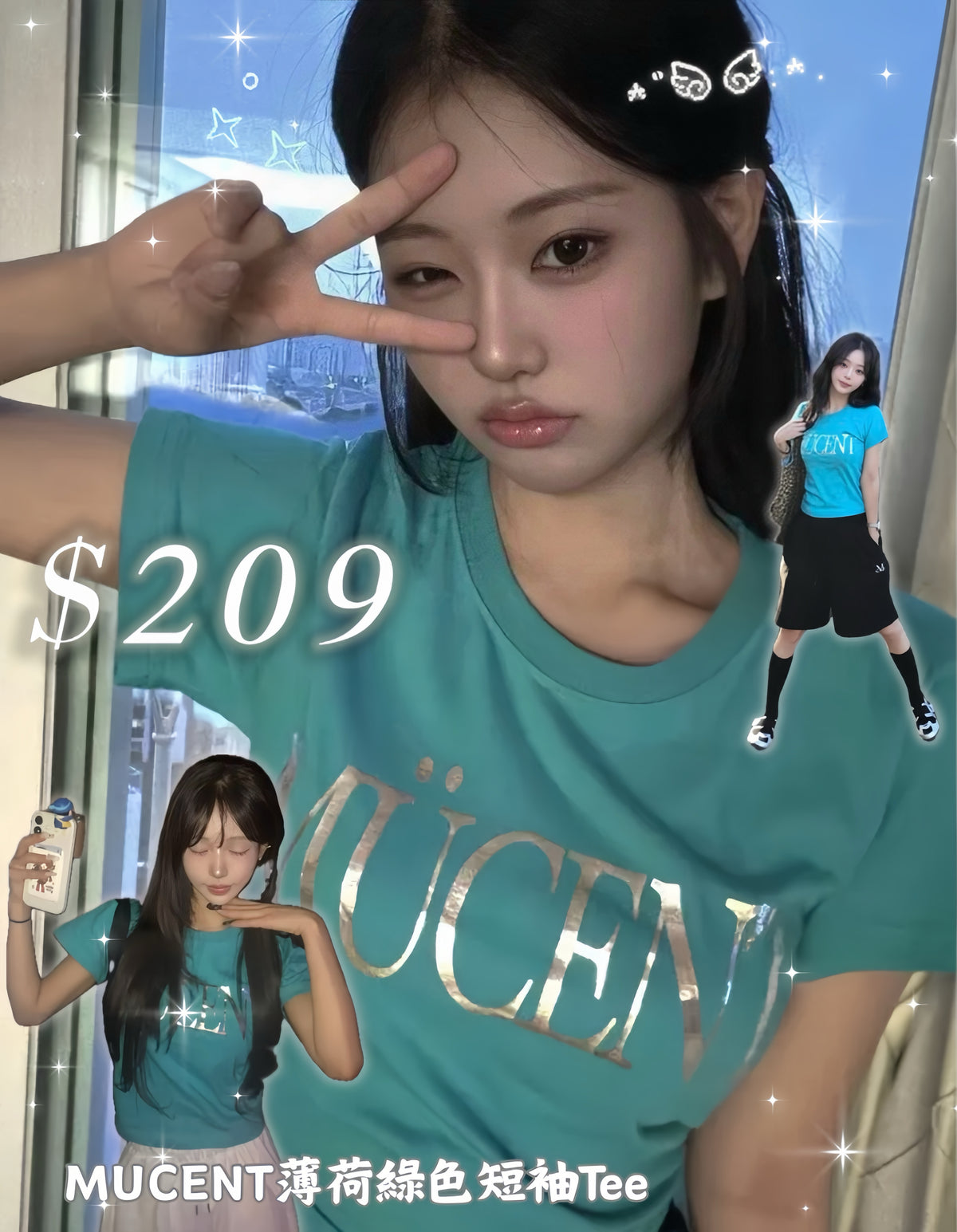MUCENT薄荷綠短袖Tee 單色入