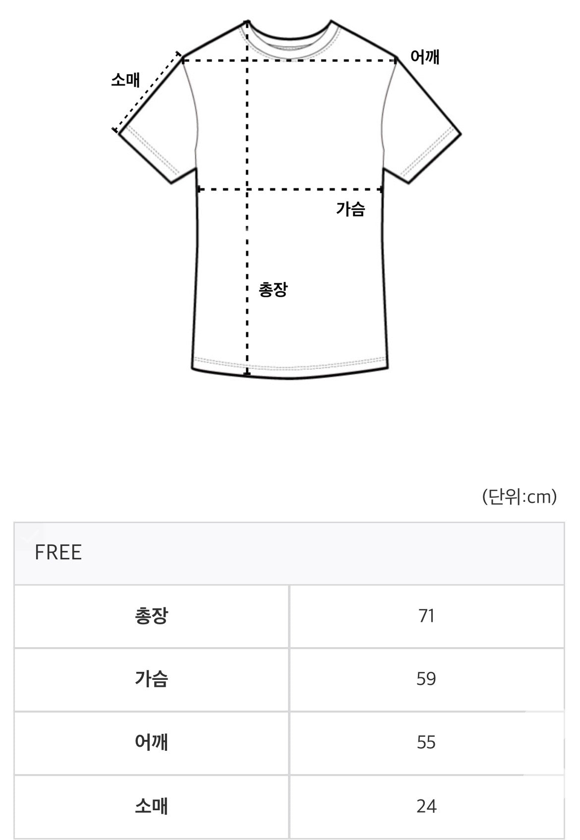 【1+1】心心塗鴉Tee 三色入