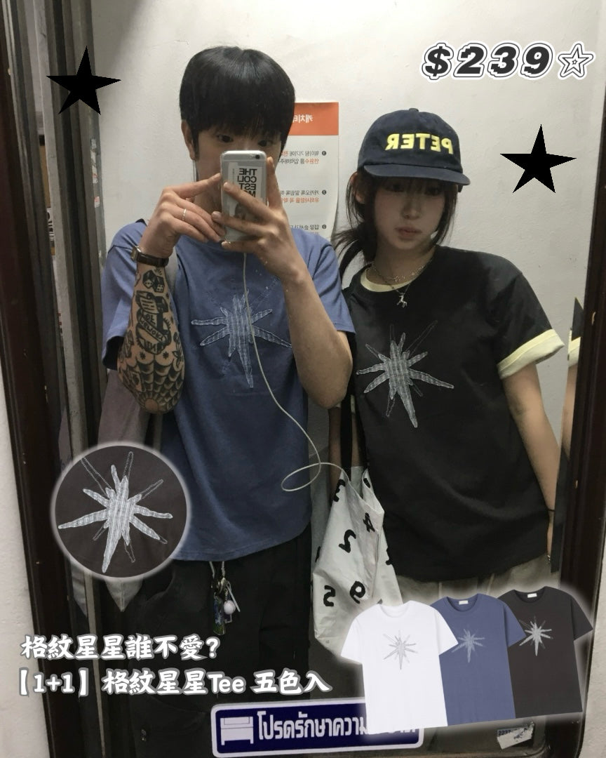 【1+1】格紋星星Tee 五色入