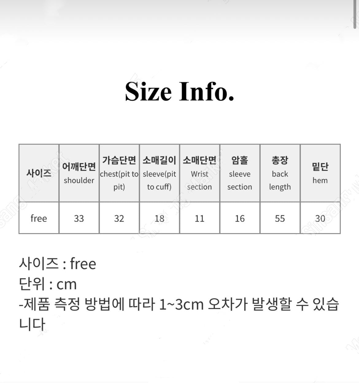 4月限定韓貨預訂95折ᢉ𐭩  See Through Tee 九色入