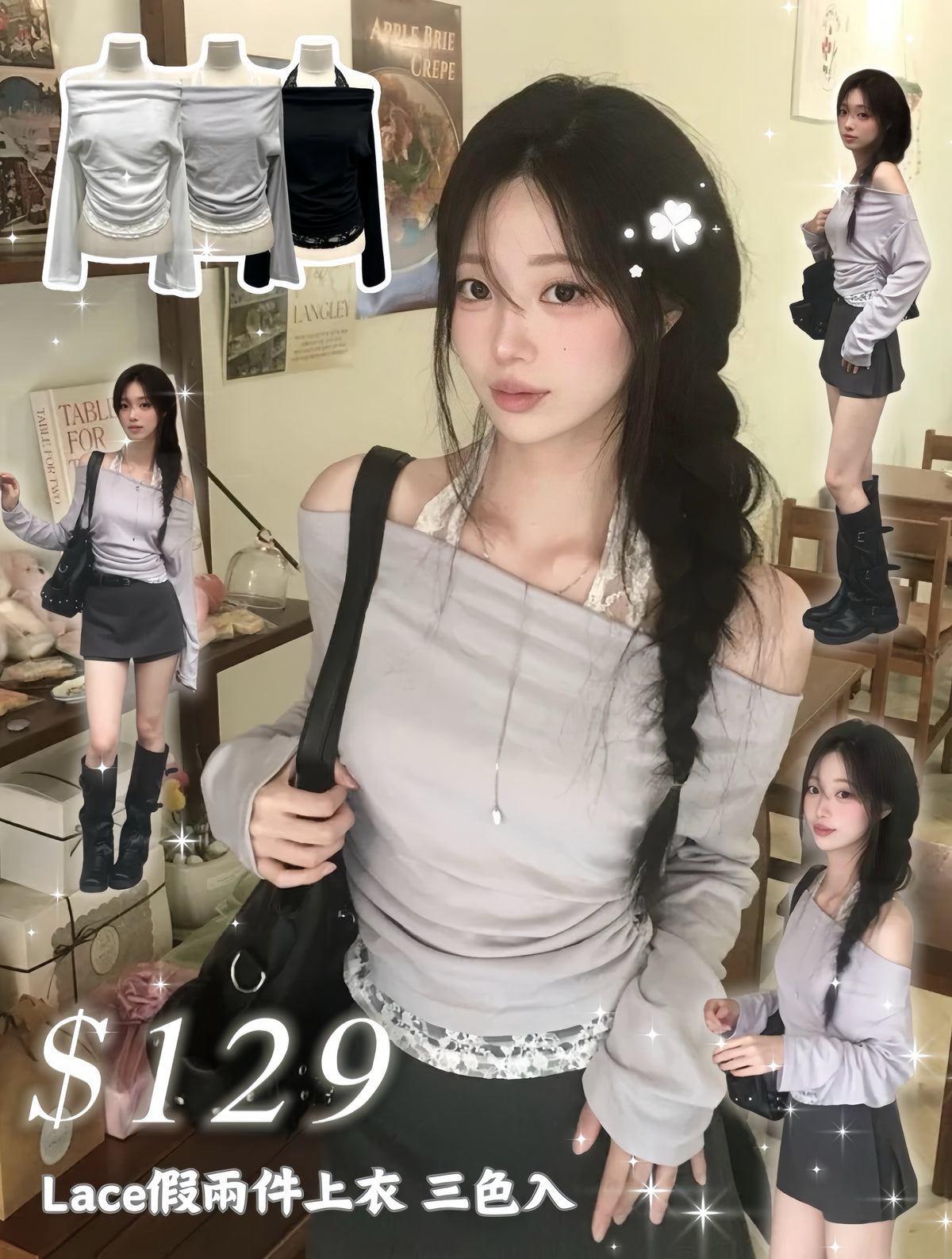 Lace假兩件上衣 三色入